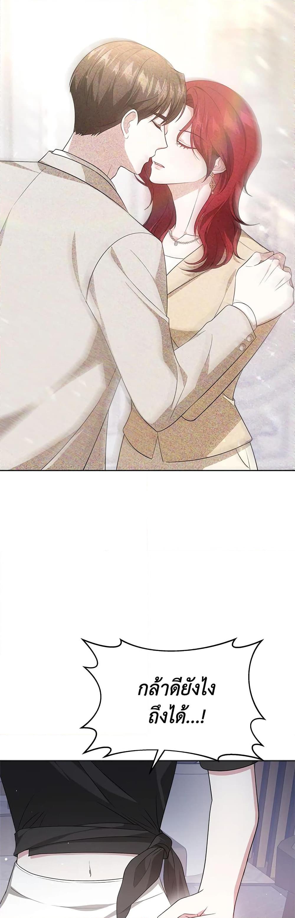 Manga-lc-com อ่านมังงะ อ่านการ์ตูน ออนไลน์ ฟรี It’s My First Time Getting Married ตอนที่ 1 2 3 4 5 6 7 8 9 10 11 12 13 14 ฟรี ไม่มีโฆษณา Manga-lc - อ่าน มังงะ อ่าน การ์ตูน ออนไลน์ อ่านมังงะ ฟรี