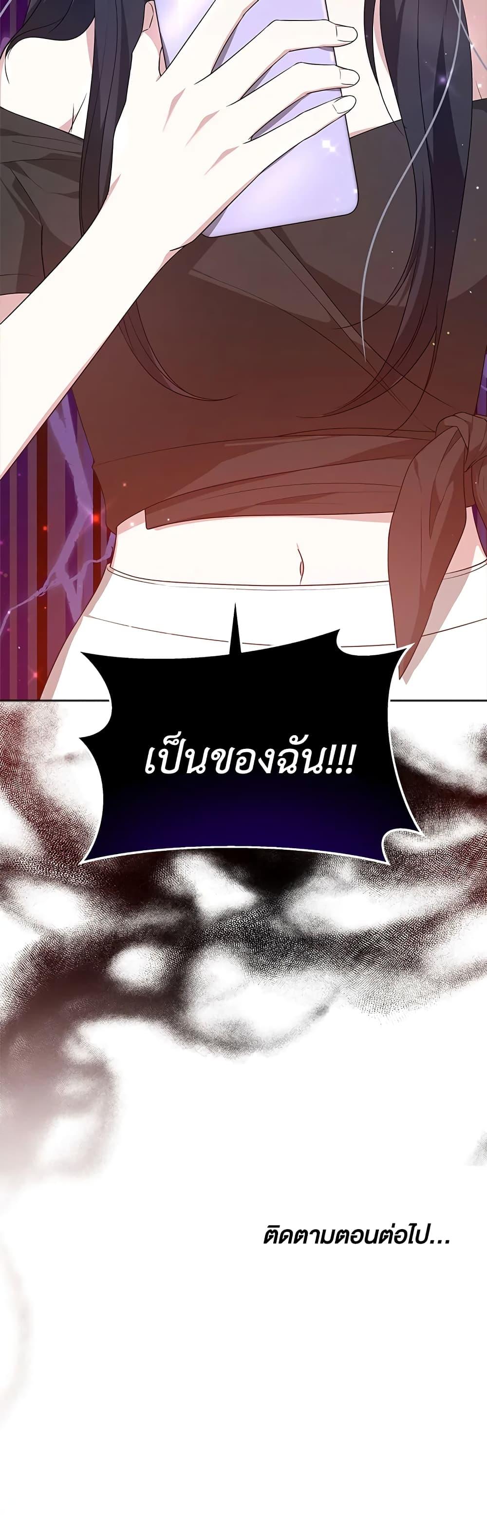 Manga-lc-com อ่านมังงะ อ่านการ์ตูน ออนไลน์ ฟรี It’s My First Time Getting Married ตอนที่ 1 2 3 4 5 6 7 8 9 10 11 12 13 14 ฟรี ไม่มีโฆษณา Manga-lc - อ่าน มังงะ อ่าน การ์ตูน ออนไลน์ อ่านมังงะ ฟรี