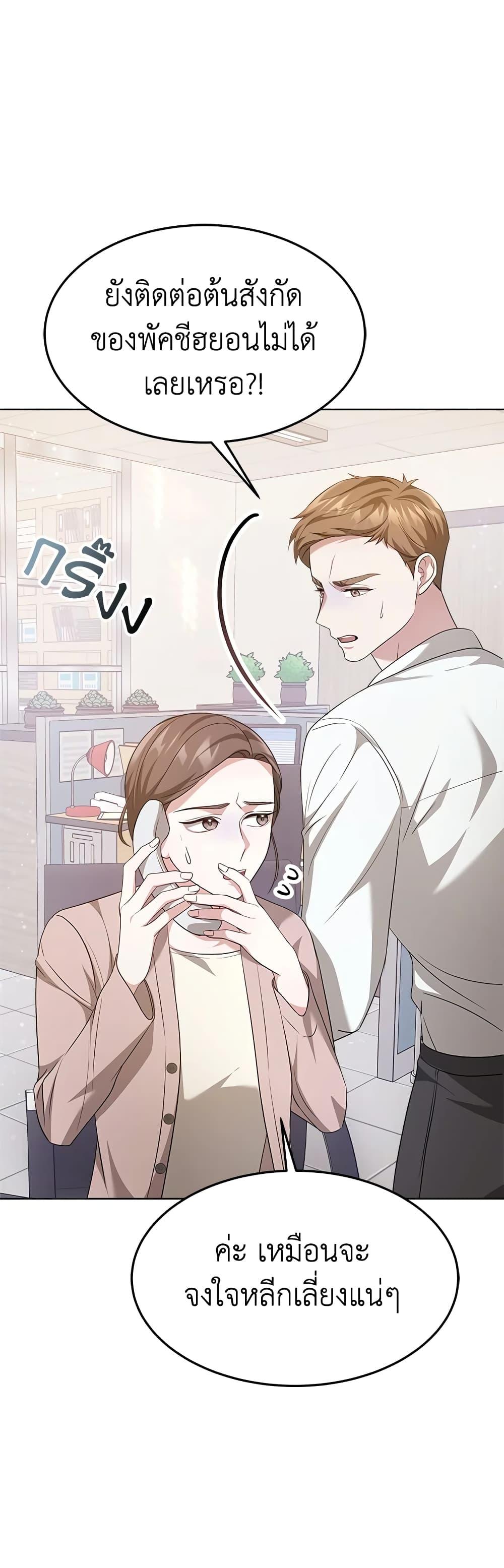 Manga-lc-com อ่านมังงะ อ่านการ์ตูน ออนไลน์ ฟรี It’s My First Time Getting Married ตอนที่ 1 2 3 4 5 6 7 8 9 10 11 12 13 14 ฟรี ไม่มีโฆษณา Manga-lc - อ่าน มังงะ อ่าน การ์ตูน ออนไลน์ อ่านมังงะ ฟรี