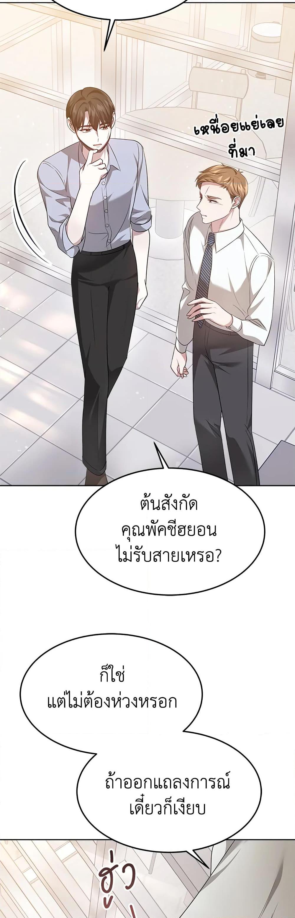 Manga-lc-com อ่านมังงะ อ่านการ์ตูน ออนไลน์ ฟรี It’s My First Time Getting Married ตอนที่ 1 2 3 4 5 6 7 8 9 10 11 12 13 14 ฟรี ไม่มีโฆษณา Manga-lc - อ่าน มังงะ อ่าน การ์ตูน ออนไลน์ อ่านมังงะ ฟรี