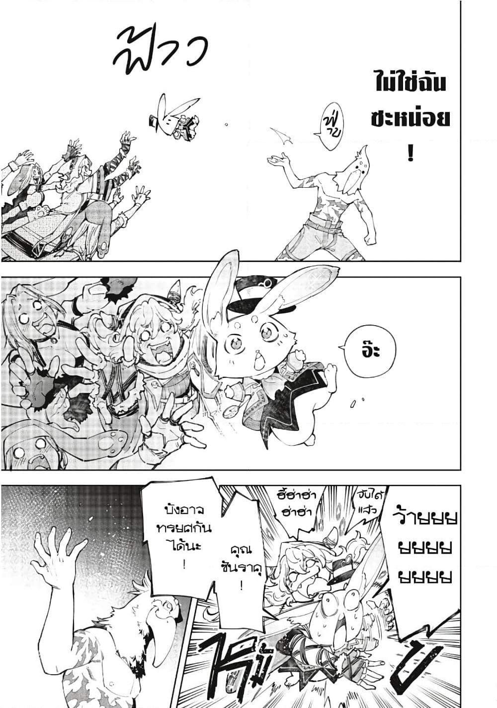 Manga-lc-com อ่านมังงะ อ่านการ์ตูน ออนไลน์ ฟรี Shangri-La Frontier ตอนที่ 1 2 3 4 5 6 7 8 9 10 11 12 13 14 ฟรี ไม่มีโฆษณา Manga-lc - อ่าน มังงะ อ่าน การ์ตูน ออนไลน์ อ่านมังงะ ฟรี