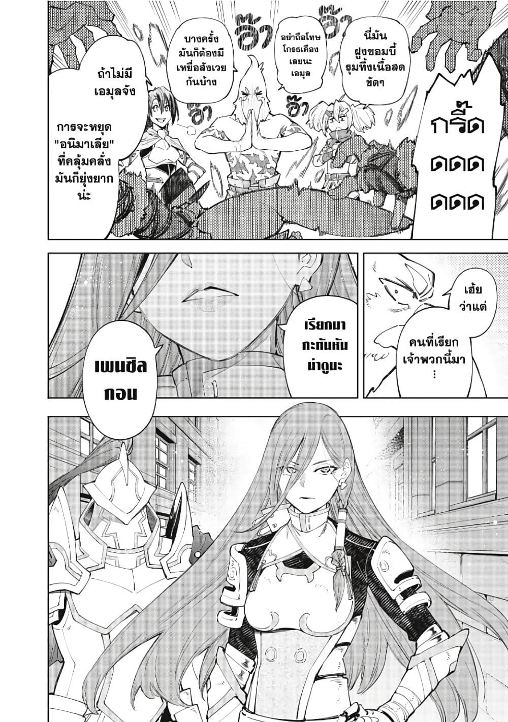 Manga-lc-com อ่านมังงะ อ่านการ์ตูน ออนไลน์ ฟรี Shangri-La Frontier ตอนที่ 1 2 3 4 5 6 7 8 9 10 11 12 13 14 ฟรี ไม่มีโฆษณา Manga-lc - อ่าน มังงะ อ่าน การ์ตูน ออนไลน์ อ่านมังงะ ฟรี