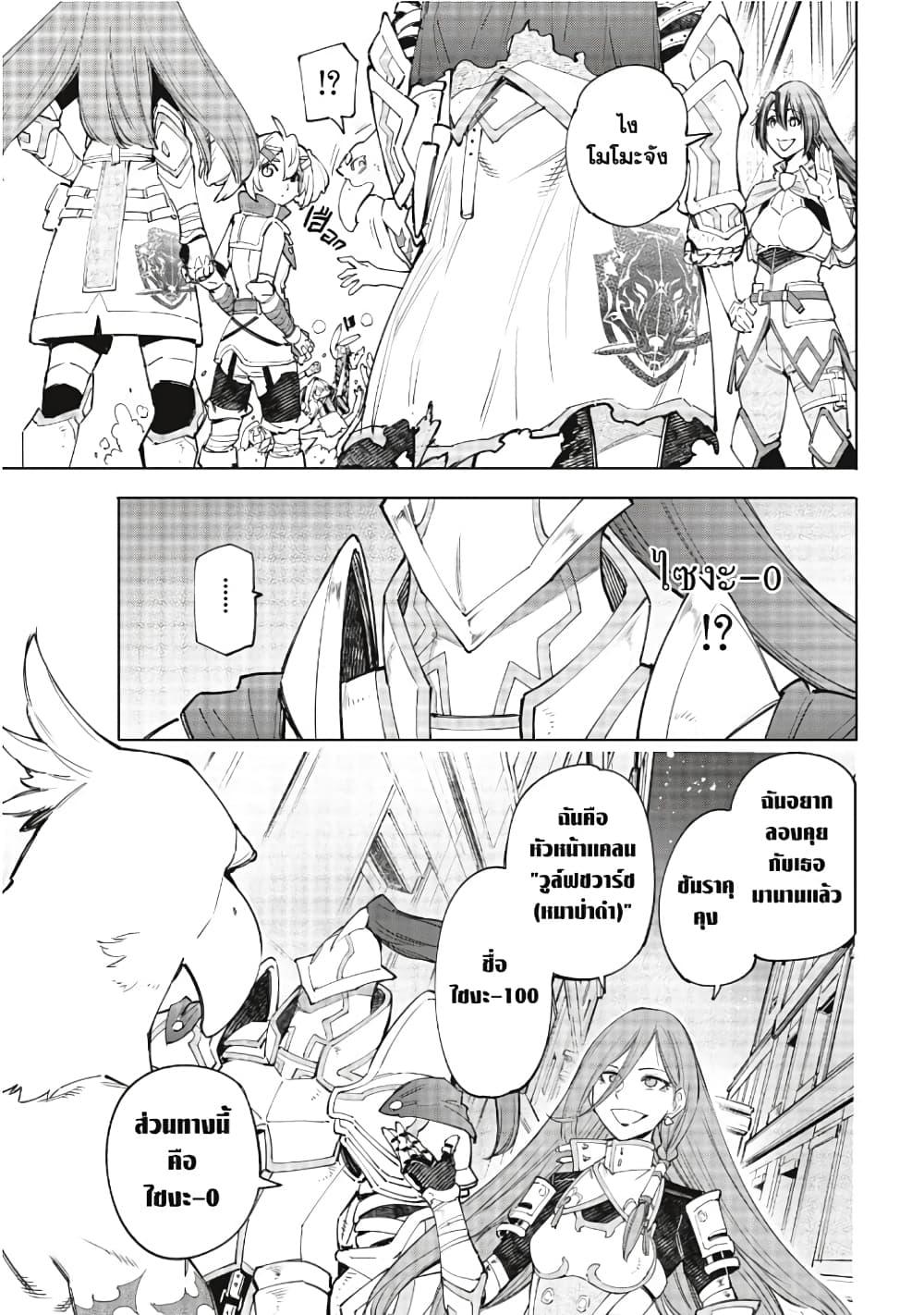 Manga-lc-com อ่านมังงะ อ่านการ์ตูน ออนไลน์ ฟรี Shangri-La Frontier ตอนที่ 1 2 3 4 5 6 7 8 9 10 11 12 13 14 ฟรี ไม่มีโฆษณา Manga-lc - อ่าน มังงะ อ่าน การ์ตูน ออนไลน์ อ่านมังงะ ฟรี