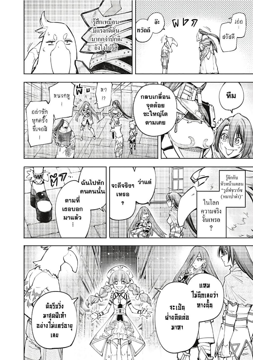 Manga-lc-com อ่านมังงะ อ่านการ์ตูน ออนไลน์ ฟรี Shangri-La Frontier ตอนที่ 1 2 3 4 5 6 7 8 9 10 11 12 13 14 ฟรี ไม่มีโฆษณา Manga-lc - อ่าน มังงะ อ่าน การ์ตูน ออนไลน์ อ่านมังงะ ฟรี