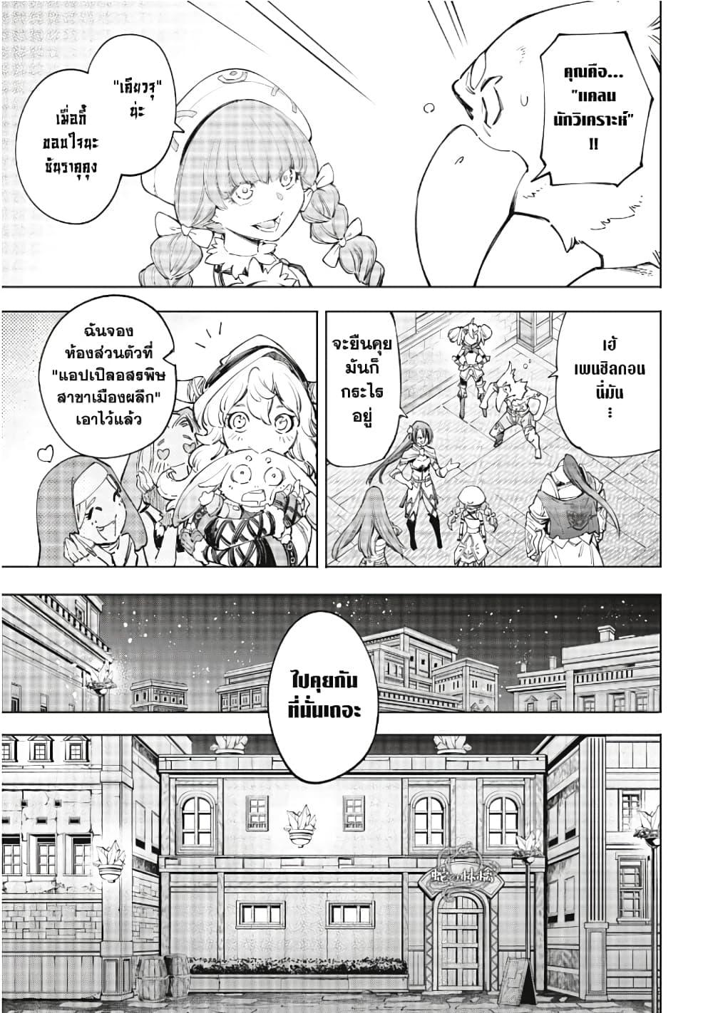 Manga-lc-com อ่านมังงะ อ่านการ์ตูน ออนไลน์ ฟรี Shangri-La Frontier ตอนที่ 1 2 3 4 5 6 7 8 9 10 11 12 13 14 ฟรี ไม่มีโฆษณา Manga-lc - อ่าน มังงะ อ่าน การ์ตูน ออนไลน์ อ่านมังงะ ฟรี