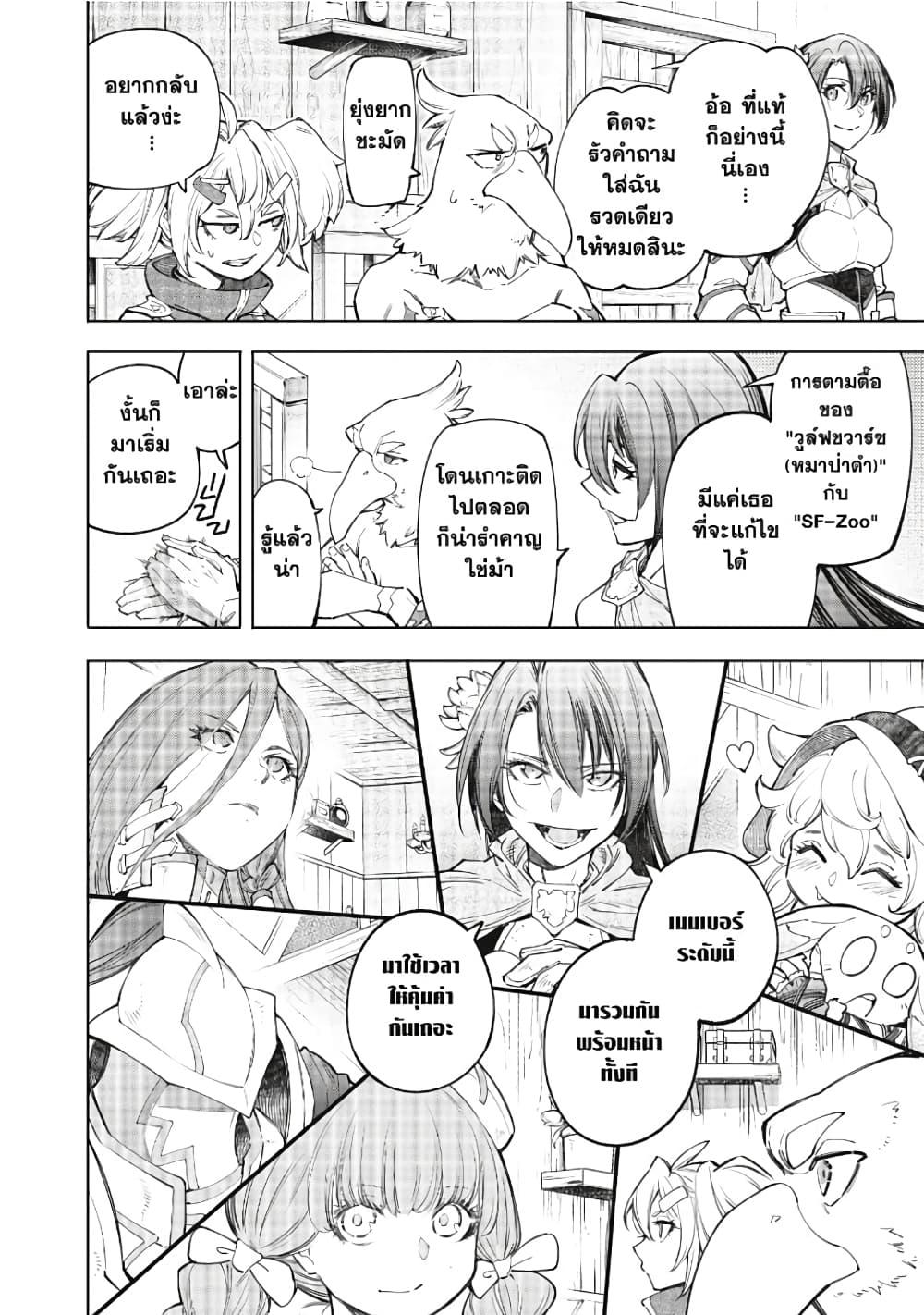 Manga-lc-com อ่านมังงะ อ่านการ์ตูน ออนไลน์ ฟรี Shangri-La Frontier ตอนที่ 1 2 3 4 5 6 7 8 9 10 11 12 13 14 ฟรี ไม่มีโฆษณา Manga-lc - อ่าน มังงะ อ่าน การ์ตูน ออนไลน์ อ่านมังงะ ฟรี