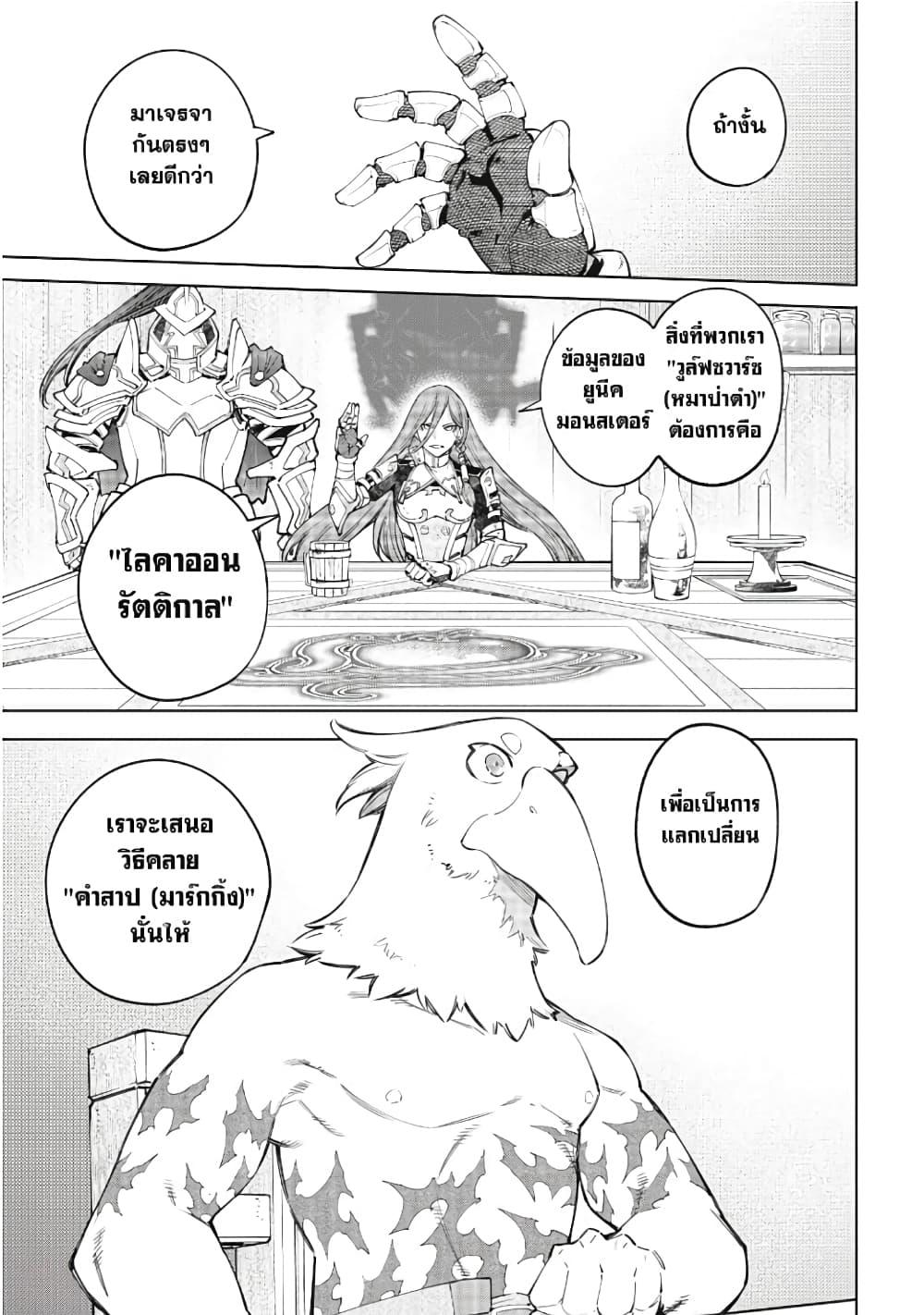 Manga-lc-com อ่านมังงะ อ่านการ์ตูน ออนไลน์ ฟรี Shangri-La Frontier ตอนที่ 1 2 3 4 5 6 7 8 9 10 11 12 13 14 ฟรี ไม่มีโฆษณา Manga-lc - อ่าน มังงะ อ่าน การ์ตูน ออนไลน์ อ่านมังงะ ฟรี