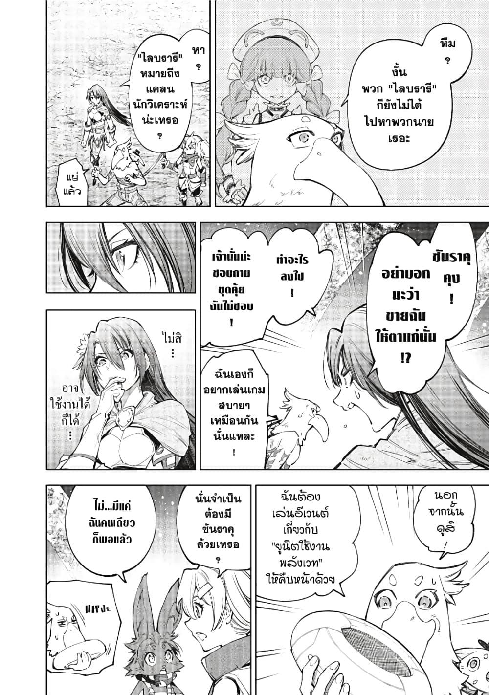 Manga-lc-com อ่านมังงะ อ่านการ์ตูน ออนไลน์ ฟรี Shangri-La Frontier ตอนที่ 1 2 3 4 5 6 7 8 9 10 11 12 13 14 ฟรี ไม่มีโฆษณา Manga-lc - อ่าน มังงะ อ่าน การ์ตูน ออนไลน์ อ่านมังงะ ฟรี