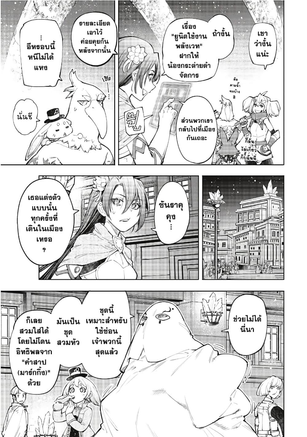 Manga-lc-com อ่านมังงะ อ่านการ์ตูน ออนไลน์ ฟรี Shangri-La Frontier ตอนที่ 1 2 3 4 5 6 7 8 9 10 11 12 13 14 ฟรี ไม่มีโฆษณา Manga-lc - อ่าน มังงะ อ่าน การ์ตูน ออนไลน์ อ่านมังงะ ฟรี