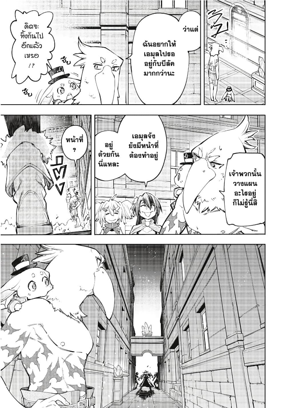 Manga-lc-com อ่านมังงะ อ่านการ์ตูน ออนไลน์ ฟรี Shangri-La Frontier ตอนที่ 1 2 3 4 5 6 7 8 9 10 11 12 13 14 ฟรี ไม่มีโฆษณา Manga-lc - อ่าน มังงะ อ่าน การ์ตูน ออนไลน์ อ่านมังงะ ฟรี