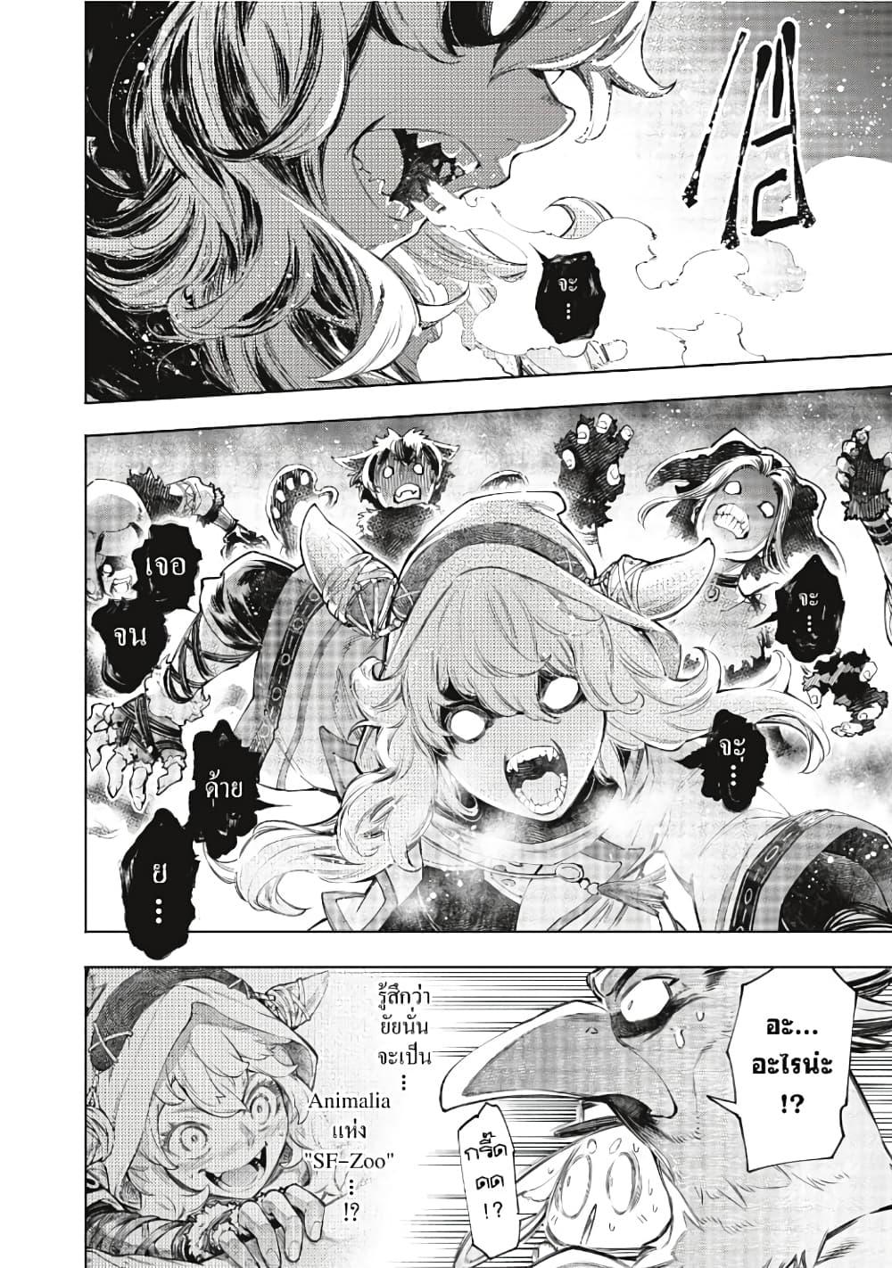 Manga-lc-com อ่านมังงะ อ่านการ์ตูน ออนไลน์ ฟรี Shangri-La Frontier ตอนที่ 1 2 3 4 5 6 7 8 9 10 11 12 13 14 ฟรี ไม่มีโฆษณา Manga-lc - อ่าน มังงะ อ่าน การ์ตูน ออนไลน์ อ่านมังงะ ฟรี