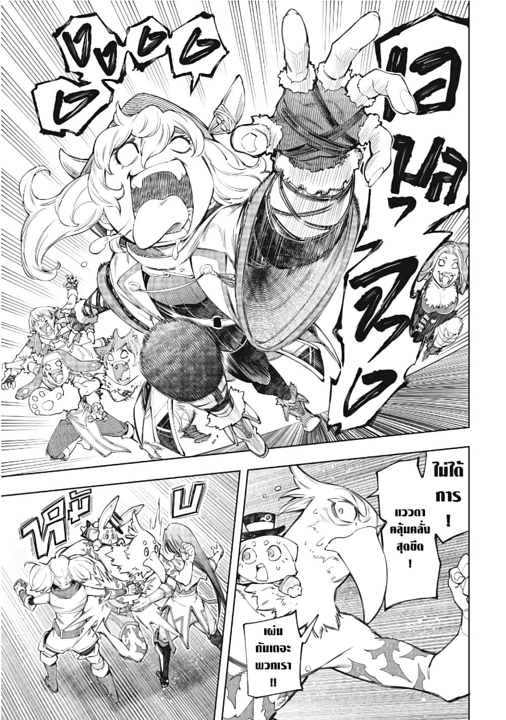 Manga-lc-com อ่านมังงะ อ่านการ์ตูน ออนไลน์ ฟรี Shangri-La Frontier ตอนที่ 1 2 3 4 5 6 7 8 9 10 11 12 13 14 ฟรี ไม่มีโฆษณา Manga-lc - อ่าน มังงะ อ่าน การ์ตูน ออนไลน์ อ่านมังงะ ฟรี