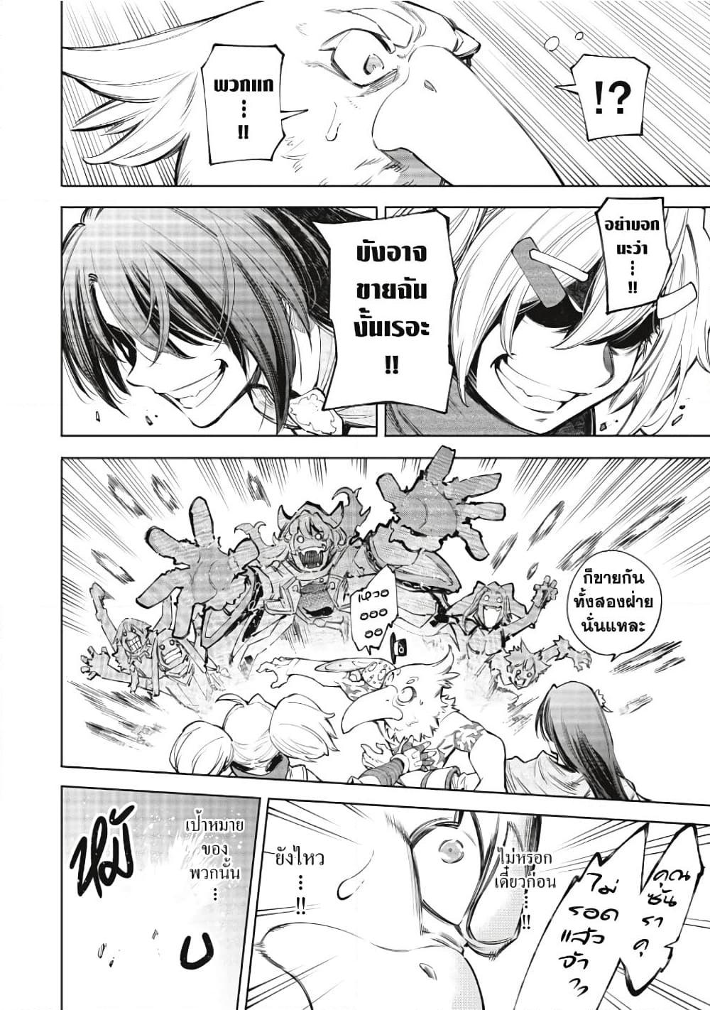 Manga-lc-com อ่านมังงะ อ่านการ์ตูน ออนไลน์ ฟรี Shangri-La Frontier ตอนที่ 1 2 3 4 5 6 7 8 9 10 11 12 13 14 ฟรี ไม่มีโฆษณา Manga-lc - อ่าน มังงะ อ่าน การ์ตูน ออนไลน์ อ่านมังงะ ฟรี