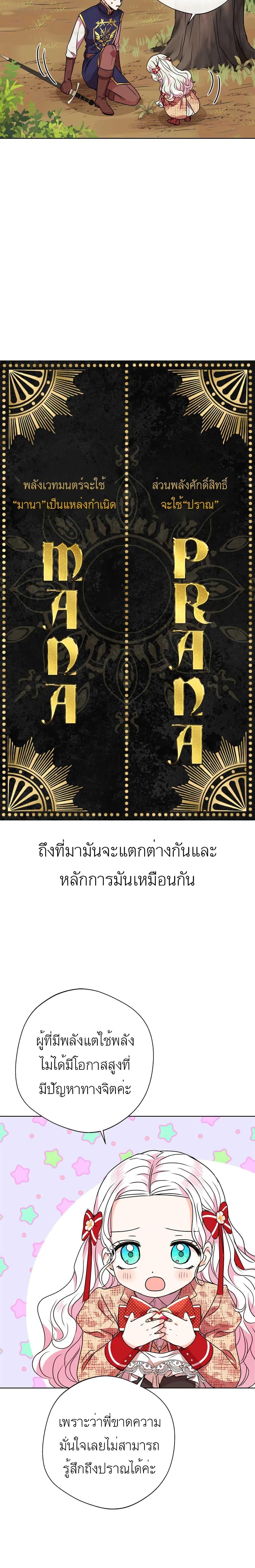 Manga-lc-com อ่านมังงะ อ่านการ์ตูน ออนไลน์ ฟรี Surviving as an Illegitimate Princess ตอนที่ 1 2 3 4 5 6 7 8 9 10 11 12 13 14 ฟรี ไม่มีโฆษณา Manga-lc - อ่าน มังงะ อ่าน การ์ตูน ออนไลน์ อ่านมังงะ ฟรี