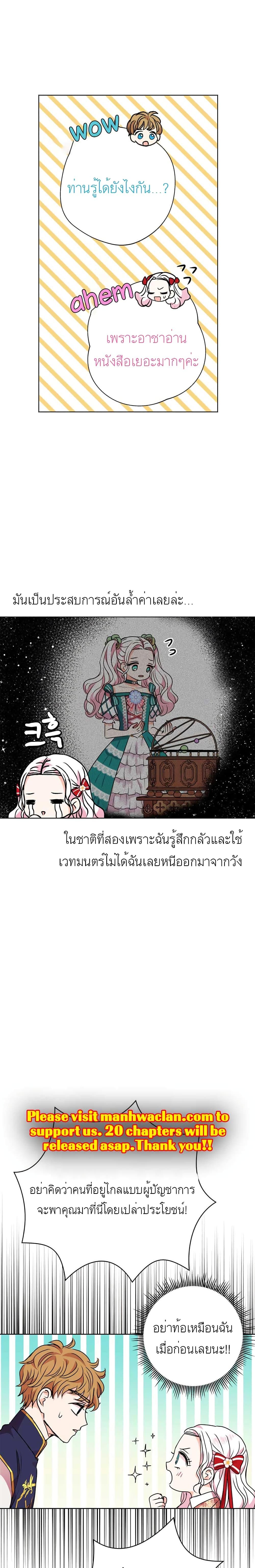 Manga-lc-com อ่านมังงะ อ่านการ์ตูน ออนไลน์ ฟรี Surviving as an Illegitimate Princess ตอนที่ 1 2 3 4 5 6 7 8 9 10 11 12 13 14 ฟรี ไม่มีโฆษณา Manga-lc - อ่าน มังงะ อ่าน การ์ตูน ออนไลน์ อ่านมังงะ ฟรี