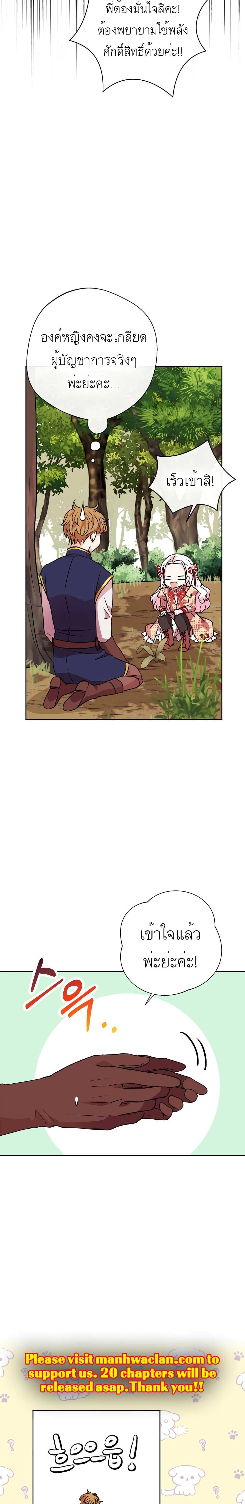 Manga-lc-com อ่านมังงะ อ่านการ์ตูน ออนไลน์ ฟรี Surviving as an Illegitimate Princess ตอนที่ 1 2 3 4 5 6 7 8 9 10 11 12 13 14 ฟรี ไม่มีโฆษณา Manga-lc - อ่าน มังงะ อ่าน การ์ตูน ออนไลน์ อ่านมังงะ ฟรี