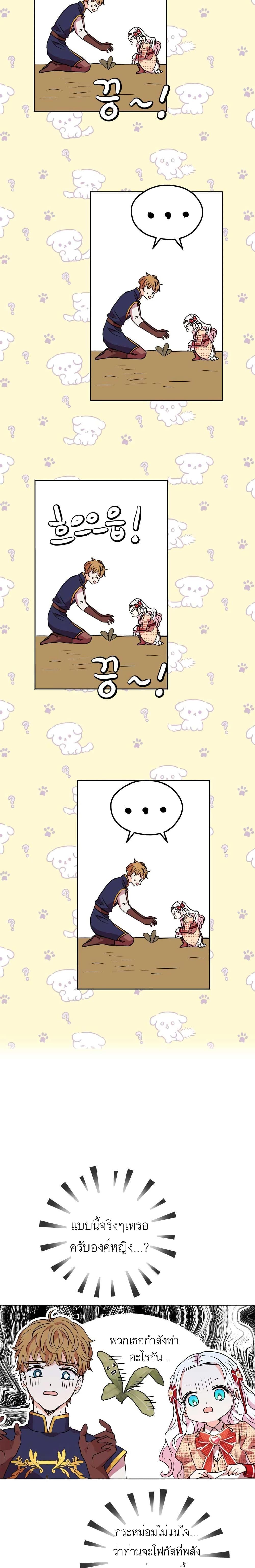 Manga-lc-com อ่านมังงะ อ่านการ์ตูน ออนไลน์ ฟรี Surviving as an Illegitimate Princess ตอนที่ 1 2 3 4 5 6 7 8 9 10 11 12 13 14 ฟรี ไม่มีโฆษณา Manga-lc - อ่าน มังงะ อ่าน การ์ตูน ออนไลน์ อ่านมังงะ ฟรี
