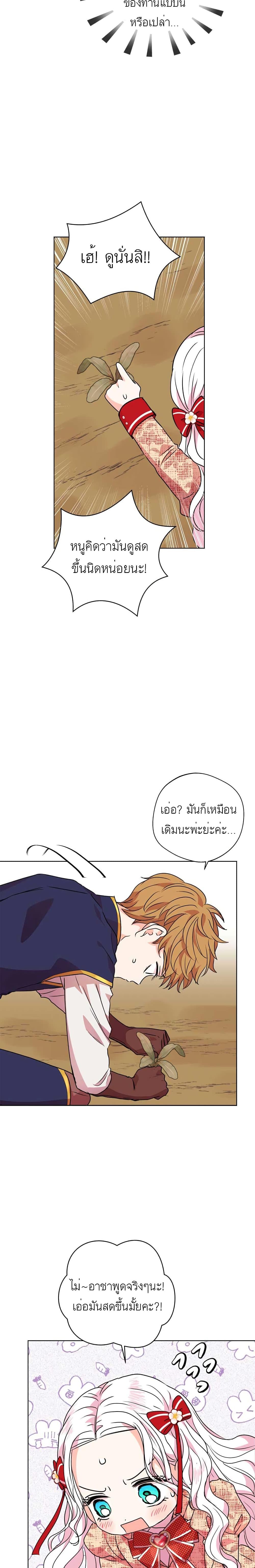 Manga-lc-com อ่านมังงะ อ่านการ์ตูน ออนไลน์ ฟรี Surviving as an Illegitimate Princess ตอนที่ 1 2 3 4 5 6 7 8 9 10 11 12 13 14 ฟรี ไม่มีโฆษณา Manga-lc - อ่าน มังงะ อ่าน การ์ตูน ออนไลน์ อ่านมังงะ ฟรี