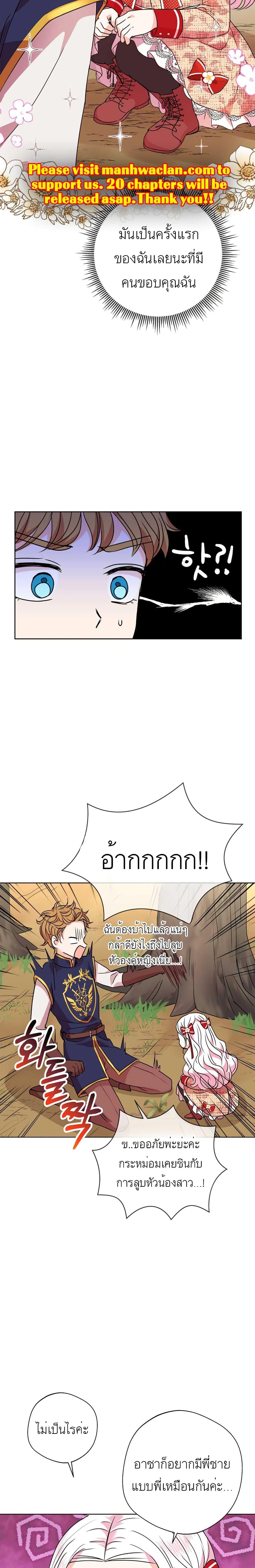 Manga-lc-com อ่านมังงะ อ่านการ์ตูน ออนไลน์ ฟรี Surviving as an Illegitimate Princess ตอนที่ 1 2 3 4 5 6 7 8 9 10 11 12 13 14 ฟรี ไม่มีโฆษณา Manga-lc - อ่าน มังงะ อ่าน การ์ตูน ออนไลน์ อ่านมังงะ ฟรี