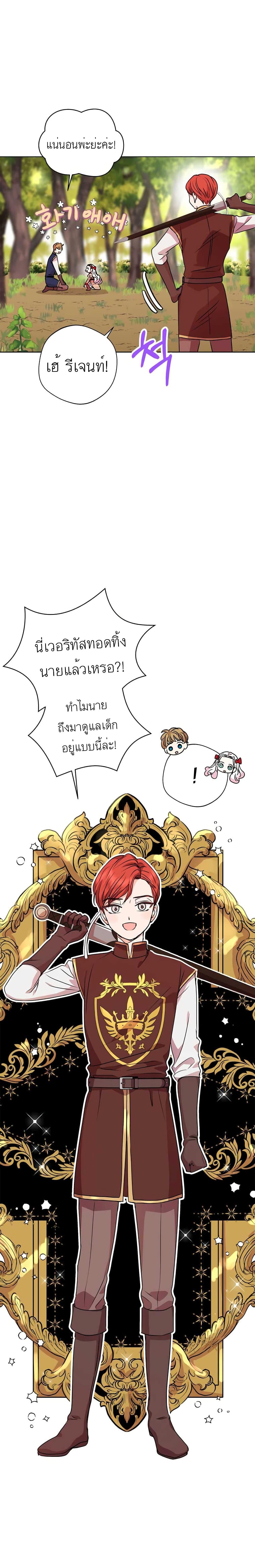 Manga-lc-com อ่านมังงะ อ่านการ์ตูน ออนไลน์ ฟรี Surviving as an Illegitimate Princess ตอนที่ 1 2 3 4 5 6 7 8 9 10 11 12 13 14 ฟรี ไม่มีโฆษณา Manga-lc - อ่าน มังงะ อ่าน การ์ตูน ออนไลน์ อ่านมังงะ ฟรี
