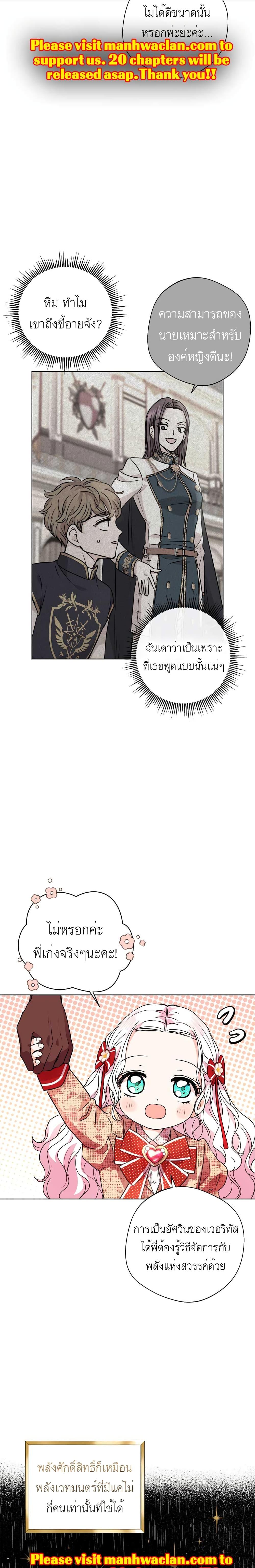 Manga-lc-com อ่านมังงะ อ่านการ์ตูน ออนไลน์ ฟรี Surviving as an Illegitimate Princess ตอนที่ 1 2 3 4 5 6 7 8 9 10 11 12 13 14 ฟรี ไม่มีโฆษณา Manga-lc - อ่าน มังงะ อ่าน การ์ตูน ออนไลน์ อ่านมังงะ ฟรี