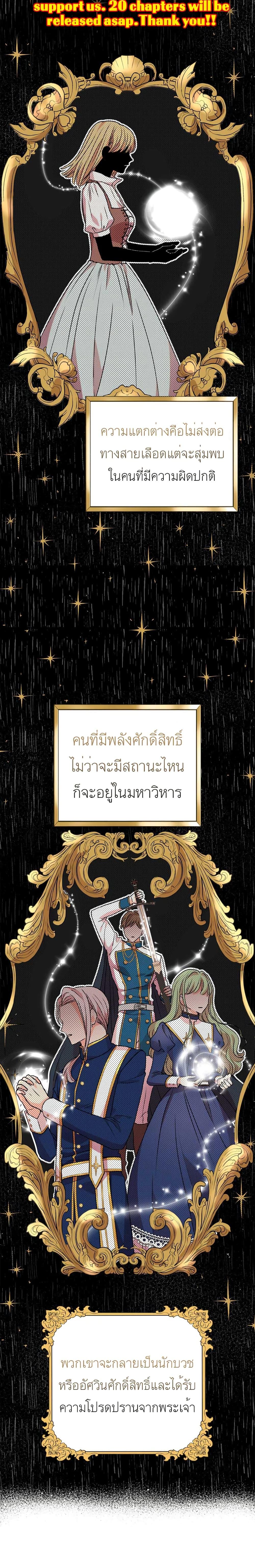 Manga-lc-com อ่านมังงะ อ่านการ์ตูน ออนไลน์ ฟรี Surviving as an Illegitimate Princess ตอนที่ 1 2 3 4 5 6 7 8 9 10 11 12 13 14 ฟรี ไม่มีโฆษณา Manga-lc - อ่าน มังงะ อ่าน การ์ตูน ออนไลน์ อ่านมังงะ ฟรี