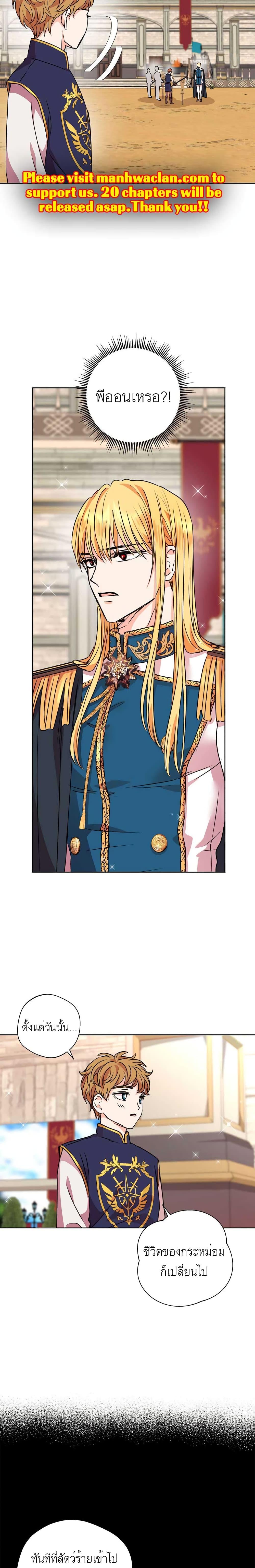 Manga-lc-com อ่านมังงะ อ่านการ์ตูน ออนไลน์ ฟรี Surviving as an Illegitimate Princess ตอนที่ 1 2 3 4 5 6 7 8 9 10 11 12 13 14 ฟรี ไม่มีโฆษณา Manga-lc - อ่าน มังงะ อ่าน การ์ตูน ออนไลน์ อ่านมังงะ ฟรี