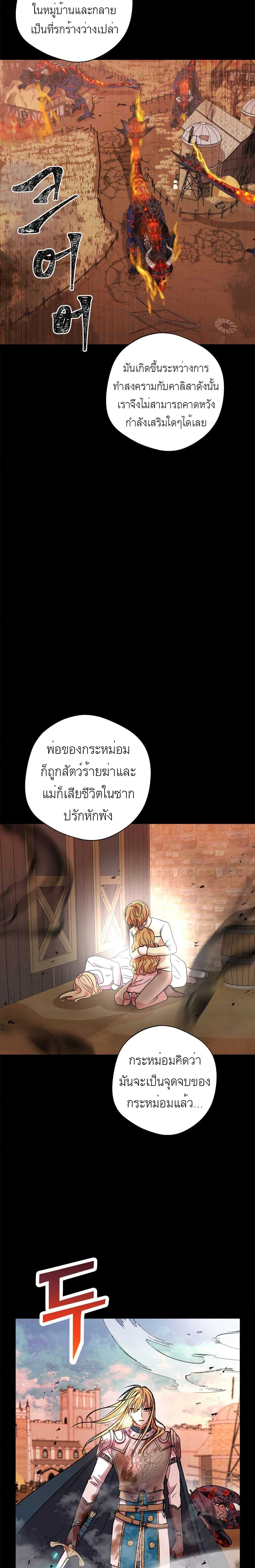 Manga-lc-com อ่านมังงะ อ่านการ์ตูน ออนไลน์ ฟรี Surviving as an Illegitimate Princess ตอนที่ 1 2 3 4 5 6 7 8 9 10 11 12 13 14 ฟรี ไม่มีโฆษณา Manga-lc - อ่าน มังงะ อ่าน การ์ตูน ออนไลน์ อ่านมังงะ ฟรี