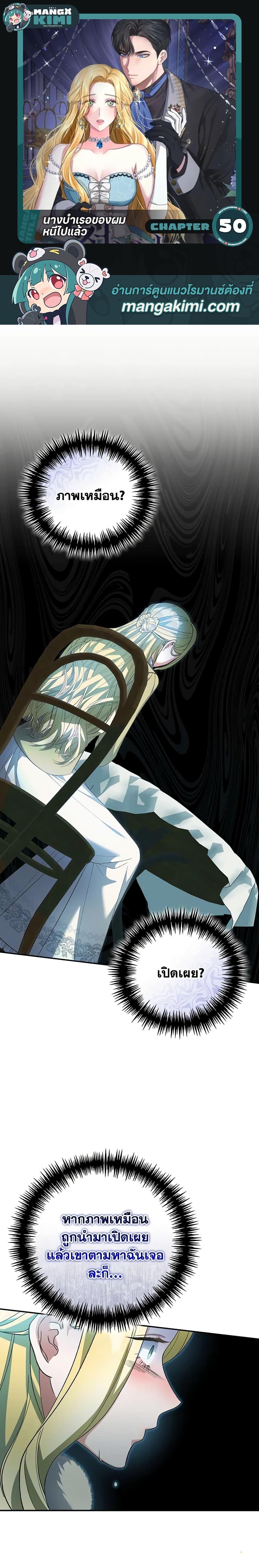 Manga-lc-com อ่านมังงะ อ่านการ์ตูน ออนไลน์ ฟรี The Mistress Runs Away ตอนที่ 1 2 3 4 5 6 7 8 9 10 11 12 13 14 ฟรี ไม่มีโฆษณา Manga-lc - อ่าน มังงะ อ่าน การ์ตูน ออนไลน์ อ่านมังงะ ฟรี