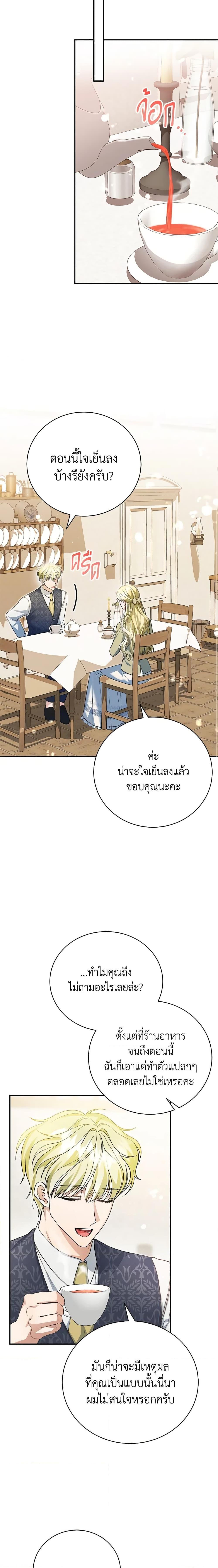 Manga-lc-com อ่านมังงะ อ่านการ์ตูน ออนไลน์ ฟรี The Mistress Runs Away ตอนที่ 1 2 3 4 5 6 7 8 9 10 11 12 13 14 ฟรี ไม่มีโฆษณา Manga-lc - อ่าน มังงะ อ่าน การ์ตูน ออนไลน์ อ่านมังงะ ฟรี
