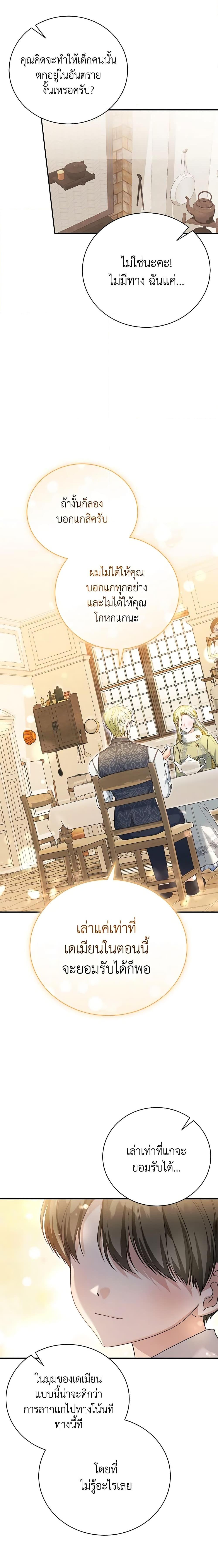 Manga-lc-com อ่านมังงะ อ่านการ์ตูน ออนไลน์ ฟรี The Mistress Runs Away ตอนที่ 1 2 3 4 5 6 7 8 9 10 11 12 13 14 ฟรี ไม่มีโฆษณา Manga-lc - อ่าน มังงะ อ่าน การ์ตูน ออนไลน์ อ่านมังงะ ฟรี