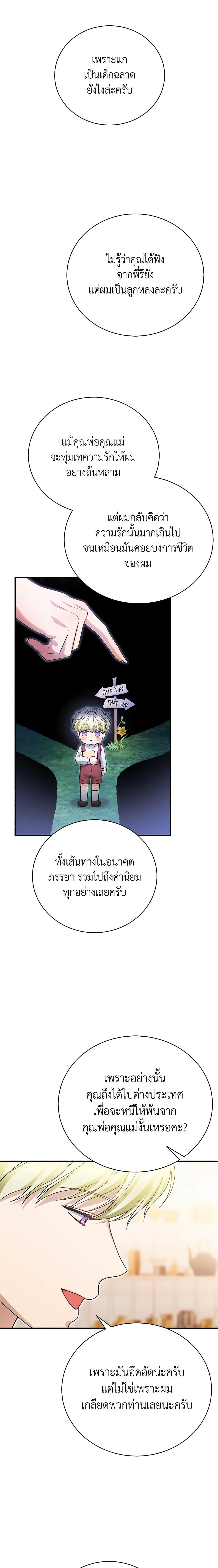 Manga-lc-com อ่านมังงะ อ่านการ์ตูน ออนไลน์ ฟรี The Mistress Runs Away ตอนที่ 1 2 3 4 5 6 7 8 9 10 11 12 13 14 ฟรี ไม่มีโฆษณา Manga-lc - อ่าน มังงะ อ่าน การ์ตูน ออนไลน์ อ่านมังงะ ฟรี