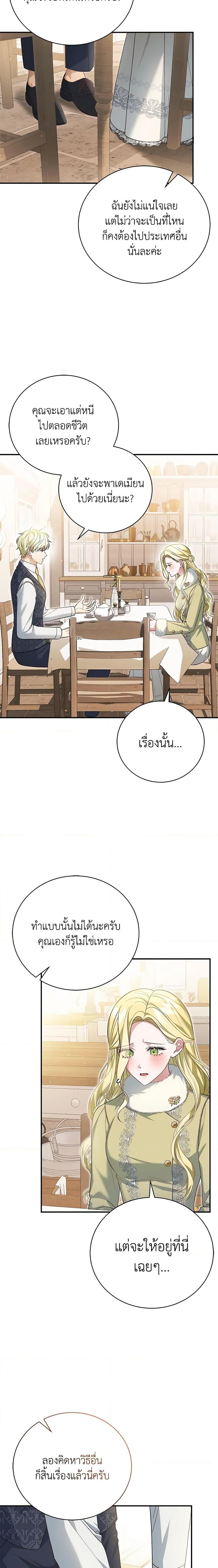 Manga-lc-com อ่านมังงะ อ่านการ์ตูน ออนไลน์ ฟรี The Mistress Runs Away ตอนที่ 1 2 3 4 5 6 7 8 9 10 11 12 13 14 ฟรี ไม่มีโฆษณา Manga-lc - อ่าน มังงะ อ่าน การ์ตูน ออนไลน์ อ่านมังงะ ฟรี