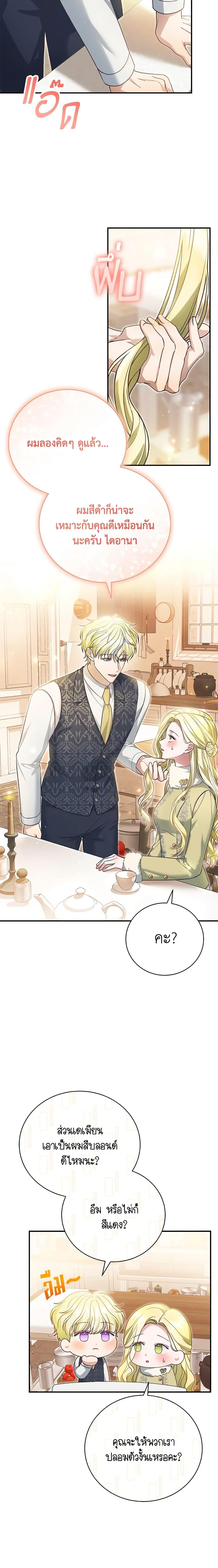 Manga-lc-com อ่านมังงะ อ่านการ์ตูน ออนไลน์ ฟรี The Mistress Runs Away ตอนที่ 1 2 3 4 5 6 7 8 9 10 11 12 13 14 ฟรี ไม่มีโฆษณา Manga-lc - อ่าน มังงะ อ่าน การ์ตูน ออนไลน์ อ่านมังงะ ฟรี