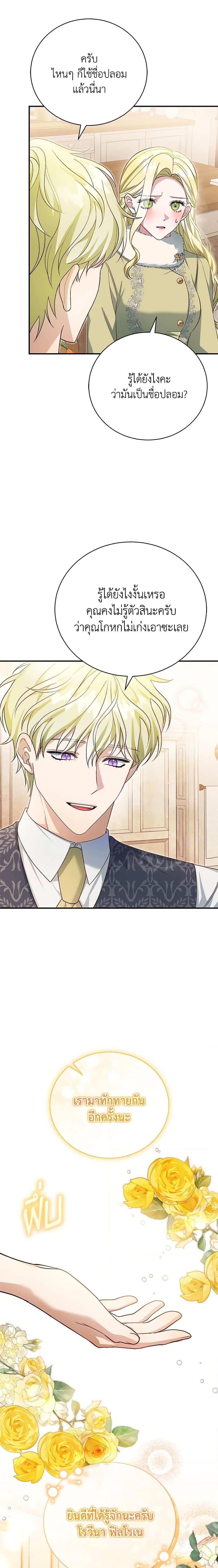 Manga-lc-com อ่านมังงะ อ่านการ์ตูน ออนไลน์ ฟรี The Mistress Runs Away ตอนที่ 1 2 3 4 5 6 7 8 9 10 11 12 13 14 ฟรี ไม่มีโฆษณา Manga-lc - อ่าน มังงะ อ่าน การ์ตูน ออนไลน์ อ่านมังงะ ฟรี