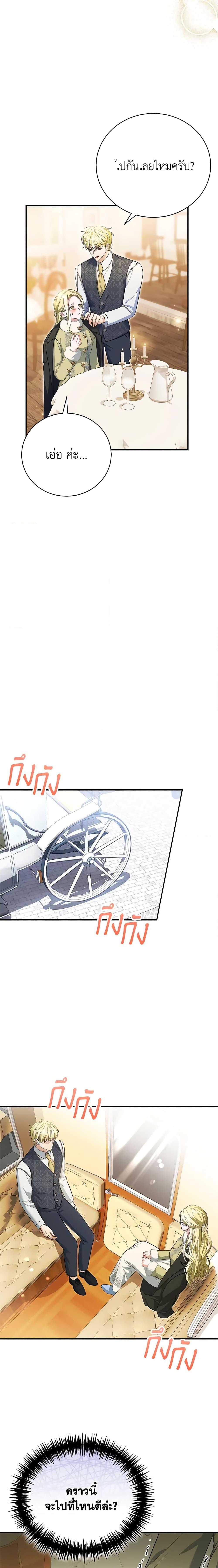 Manga-lc-com อ่านมังงะ อ่านการ์ตูน ออนไลน์ ฟรี The Mistress Runs Away ตอนที่ 1 2 3 4 5 6 7 8 9 10 11 12 13 14 ฟรี ไม่มีโฆษณา Manga-lc - อ่าน มังงะ อ่าน การ์ตูน ออนไลน์ อ่านมังงะ ฟรี