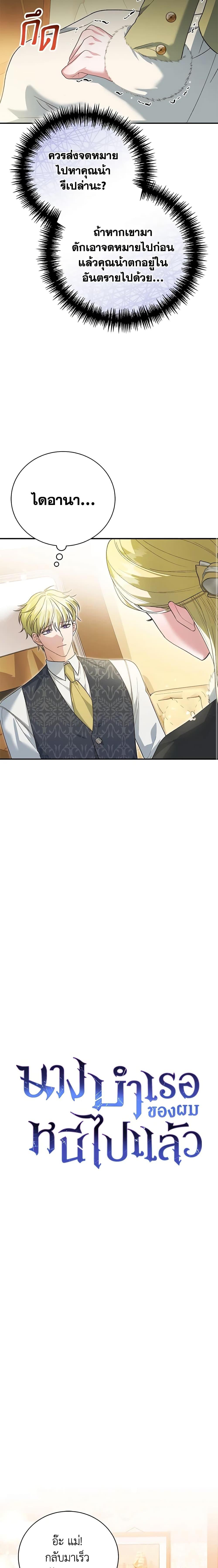 Manga-lc-com อ่านมังงะ อ่านการ์ตูน ออนไลน์ ฟรี The Mistress Runs Away ตอนที่ 1 2 3 4 5 6 7 8 9 10 11 12 13 14 ฟรี ไม่มีโฆษณา Manga-lc - อ่าน มังงะ อ่าน การ์ตูน ออนไลน์ อ่านมังงะ ฟรี