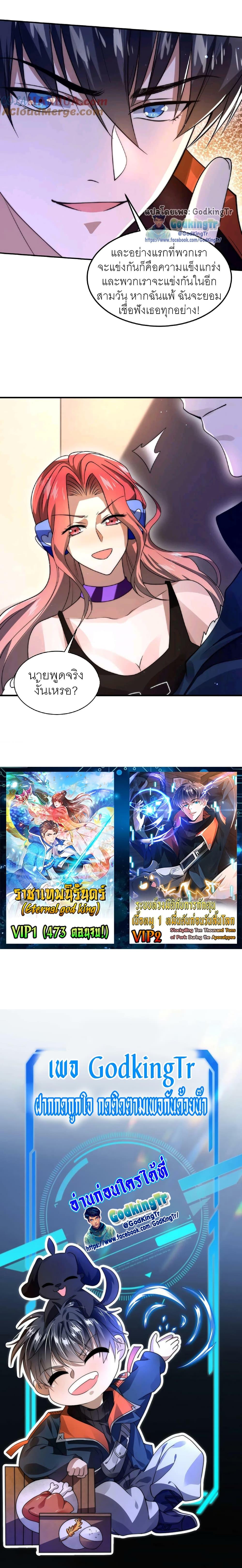 Manga-lc-com อ่านมังงะ อ่านการ์ตูน ออนไลน์ ฟรี Stockpiling Ten Thousand Tons of Pork During the Apocalypse ตอนที่ 1 2 3 4 5 6 7 8 9 10 11 12 13 14 ฟรี ไม่มีโฆษณา Manga-lc - อ่าน มังงะ อ่าน การ์ตูน ออนไลน์ อ่านมังงะ ฟรี