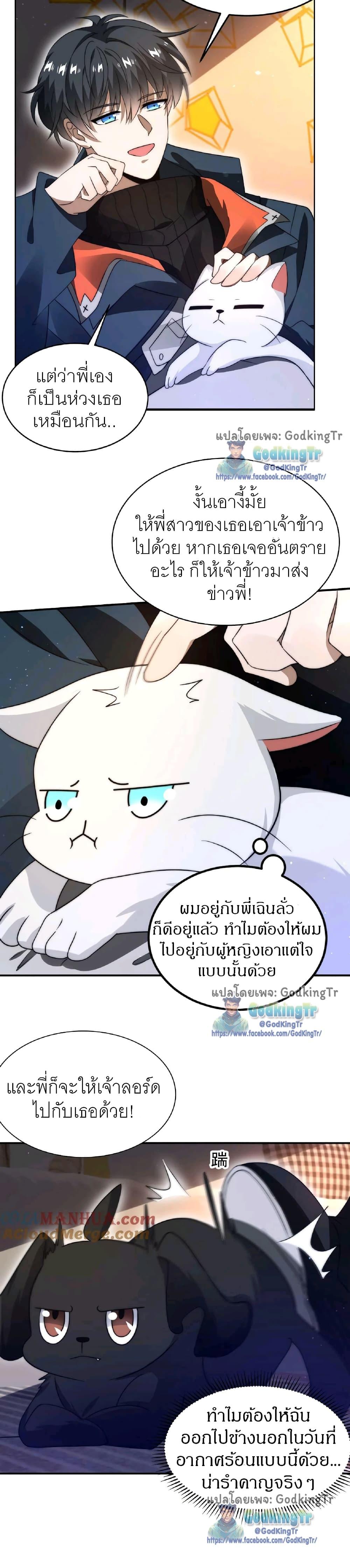 Manga-lc-com อ่านมังงะ อ่านการ์ตูน ออนไลน์ ฟรี Stockpiling Ten Thousand Tons of Pork During the Apocalypse ตอนที่ 1 2 3 4 5 6 7 8 9 10 11 12 13 14 ฟรี ไม่มีโฆษณา Manga-lc - อ่าน มังงะ อ่าน การ์ตูน ออนไลน์ อ่านมังงะ ฟรี