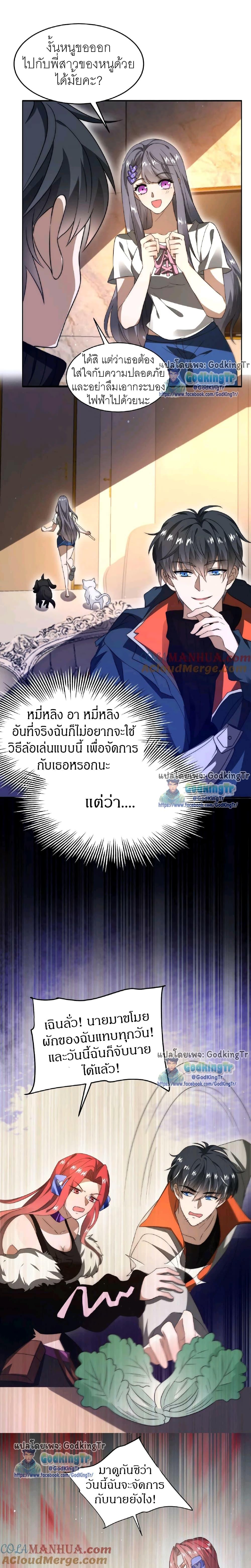 Manga-lc-com อ่านมังงะ อ่านการ์ตูน ออนไลน์ ฟรี Stockpiling Ten Thousand Tons of Pork During the Apocalypse ตอนที่ 1 2 3 4 5 6 7 8 9 10 11 12 13 14 ฟรี ไม่มีโฆษณา Manga-lc - อ่าน มังงะ อ่าน การ์ตูน ออนไลน์ อ่านมังงะ ฟรี