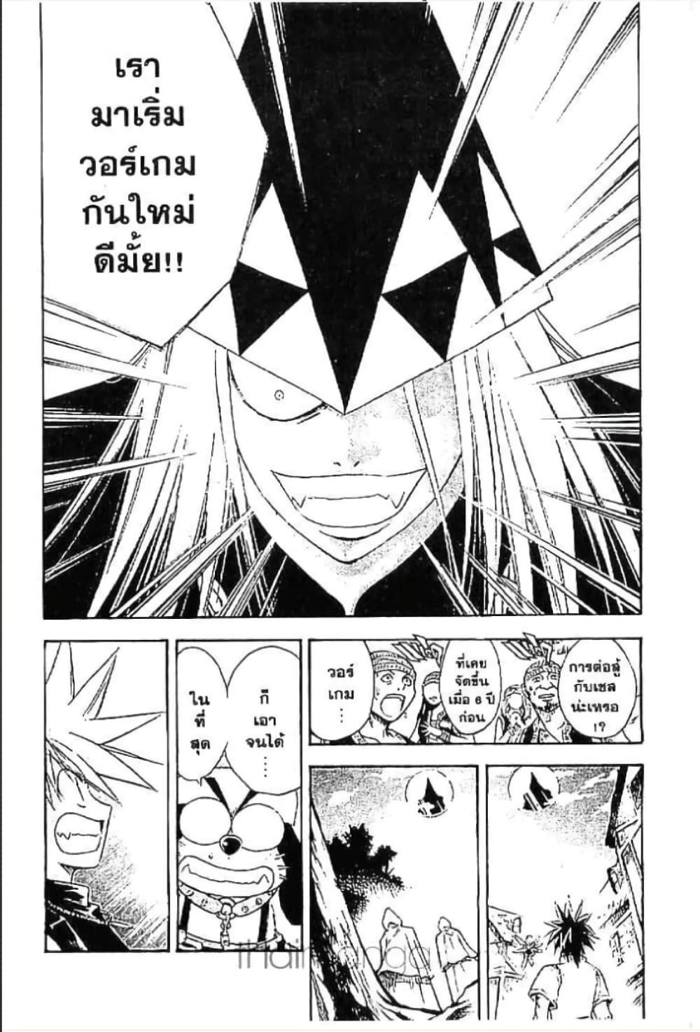 Manga-lc-com อ่านมังงะ อ่านการ์ตูน ออนไลน์ ฟรี MAR ตอนที่ 1 2 3 4 5 6 7 8 9 10 11 12 13 14 ฟรี ไม่มีโฆษณา Manga-lc - อ่าน มังงะ อ่าน การ์ตูน ออนไลน์ อ่านมังงะ ฟรี