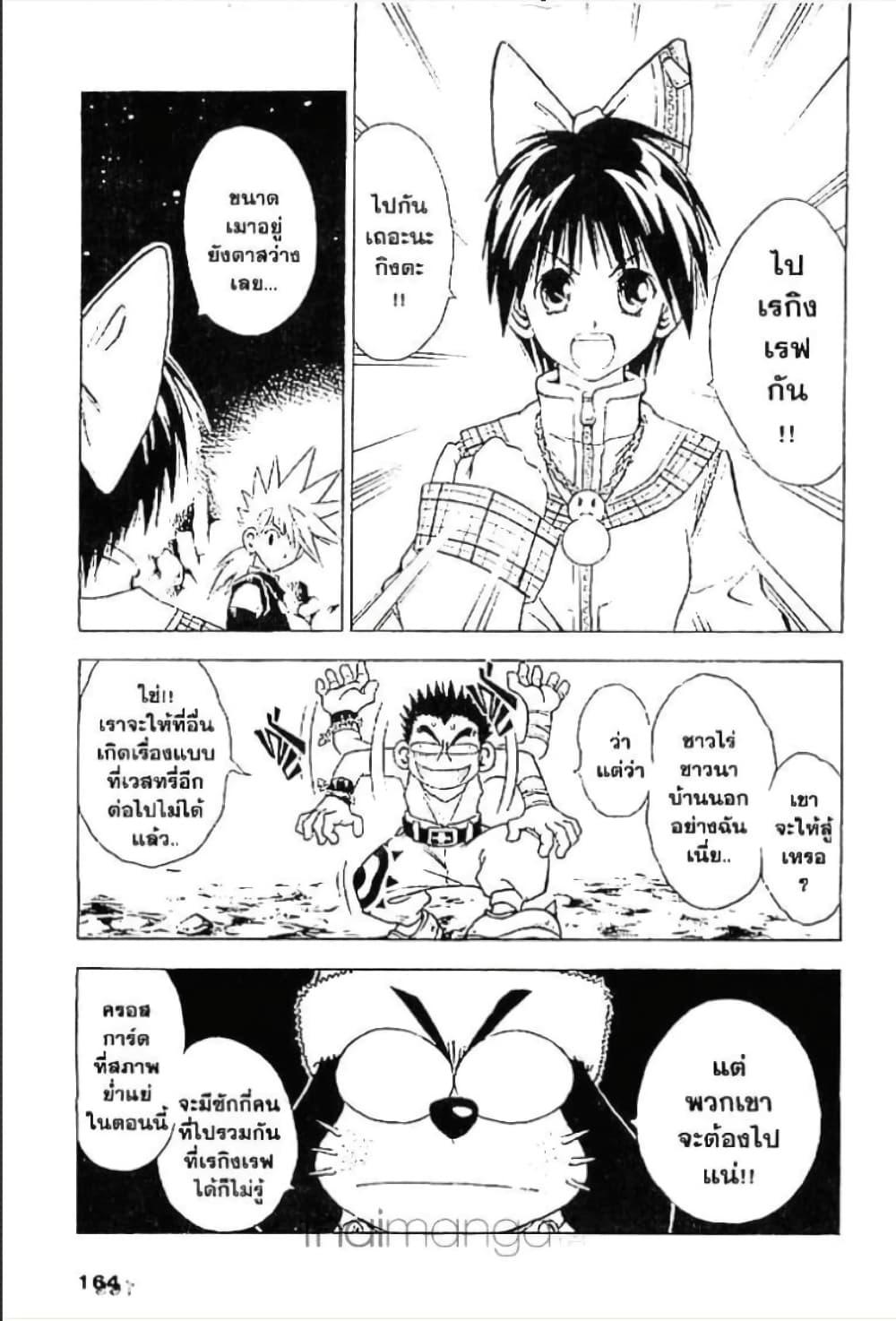 Manga-lc-com อ่านมังงะ อ่านการ์ตูน ออนไลน์ ฟรี MAR ตอนที่ 1 2 3 4 5 6 7 8 9 10 11 12 13 14 ฟรี ไม่มีโฆษณา Manga-lc - อ่าน มังงะ อ่าน การ์ตูน ออนไลน์ อ่านมังงะ ฟรี