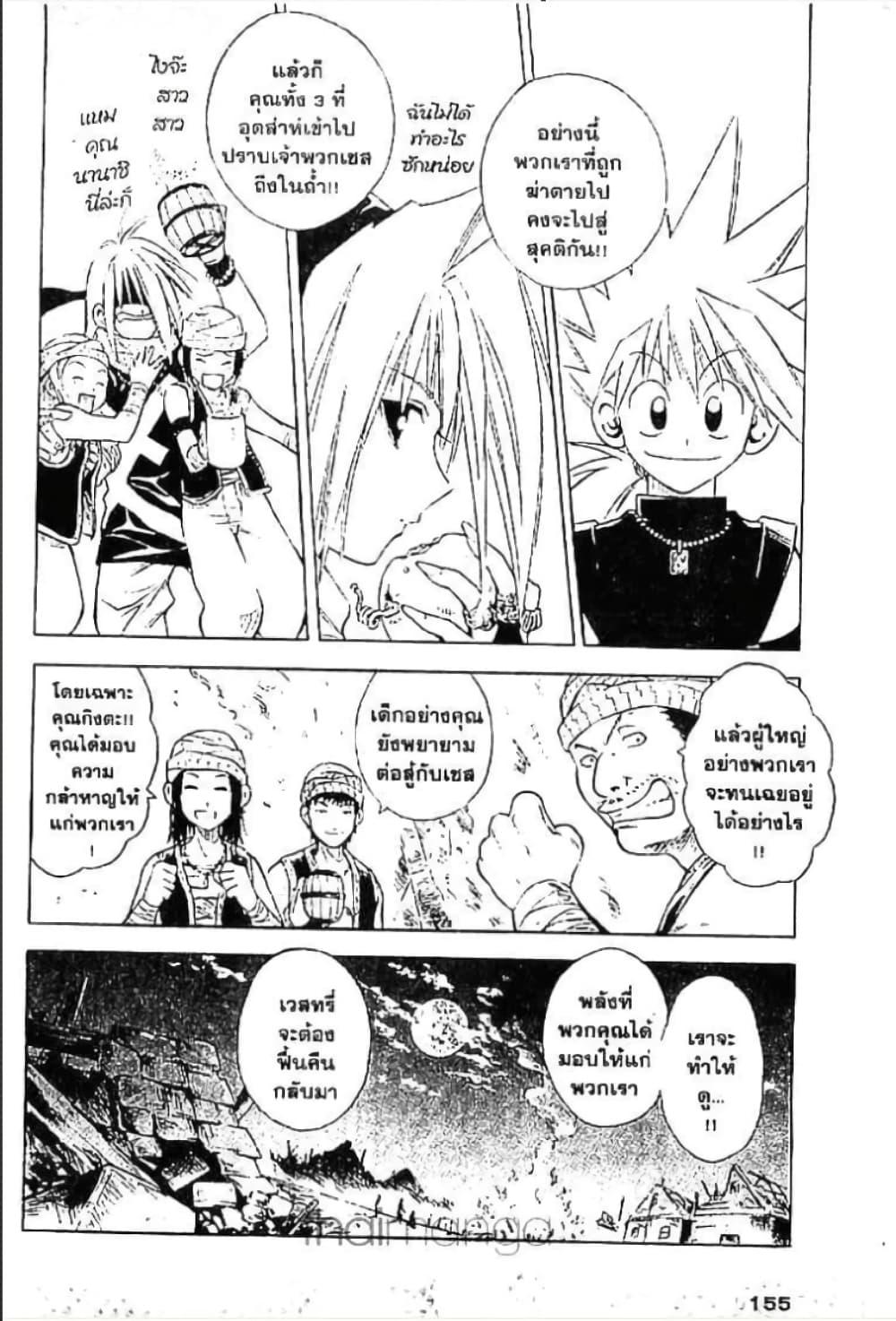 Manga-lc-com อ่านมังงะ อ่านการ์ตูน ออนไลน์ ฟรี MAR ตอนที่ 1 2 3 4 5 6 7 8 9 10 11 12 13 14 ฟรี ไม่มีโฆษณา Manga-lc - อ่าน มังงะ อ่าน การ์ตูน ออนไลน์ อ่านมังงะ ฟรี