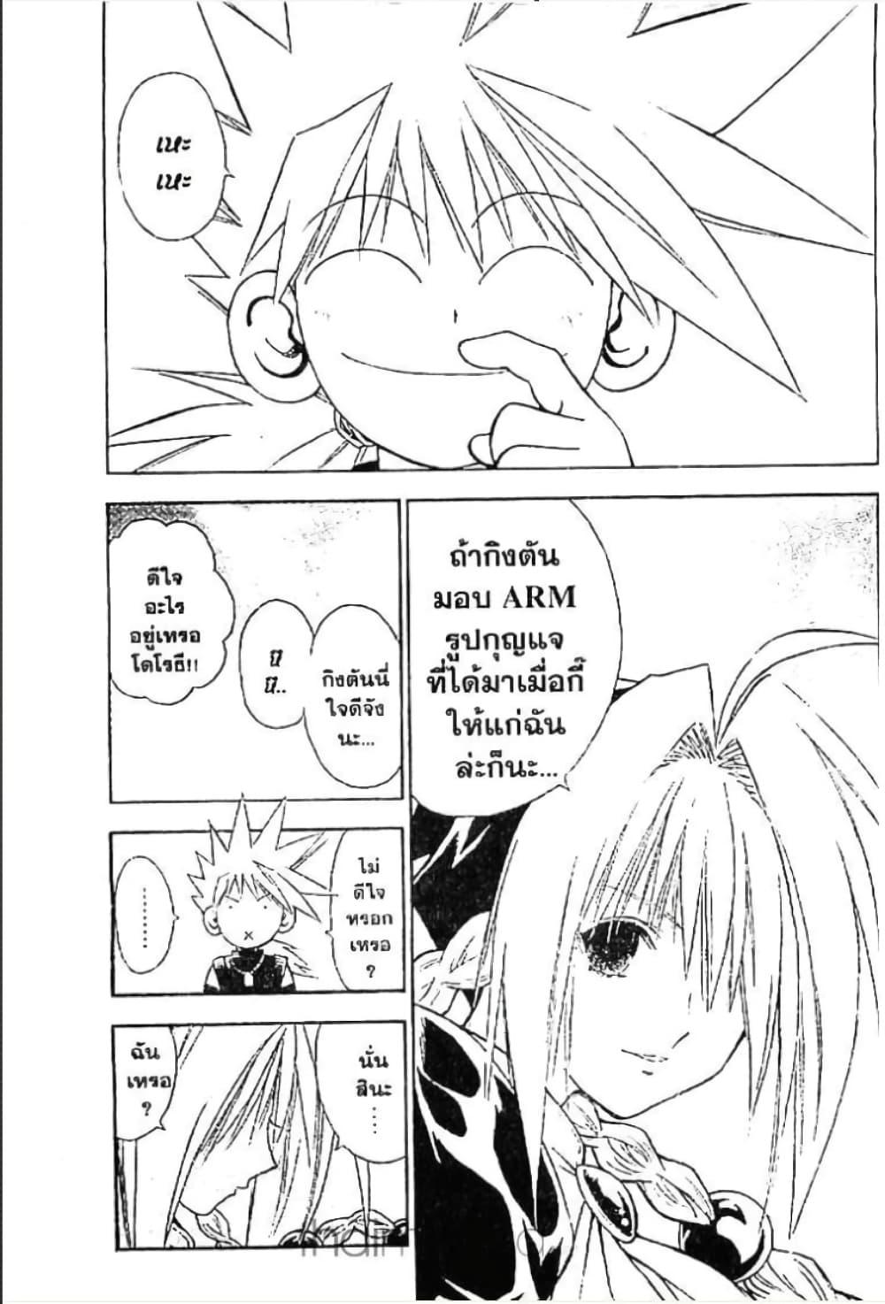 Manga-lc-com อ่านมังงะ อ่านการ์ตูน ออนไลน์ ฟรี MAR ตอนที่ 1 2 3 4 5 6 7 8 9 10 11 12 13 14 ฟรี ไม่มีโฆษณา Manga-lc - อ่าน มังงะ อ่าน การ์ตูน ออนไลน์ อ่านมังงะ ฟรี