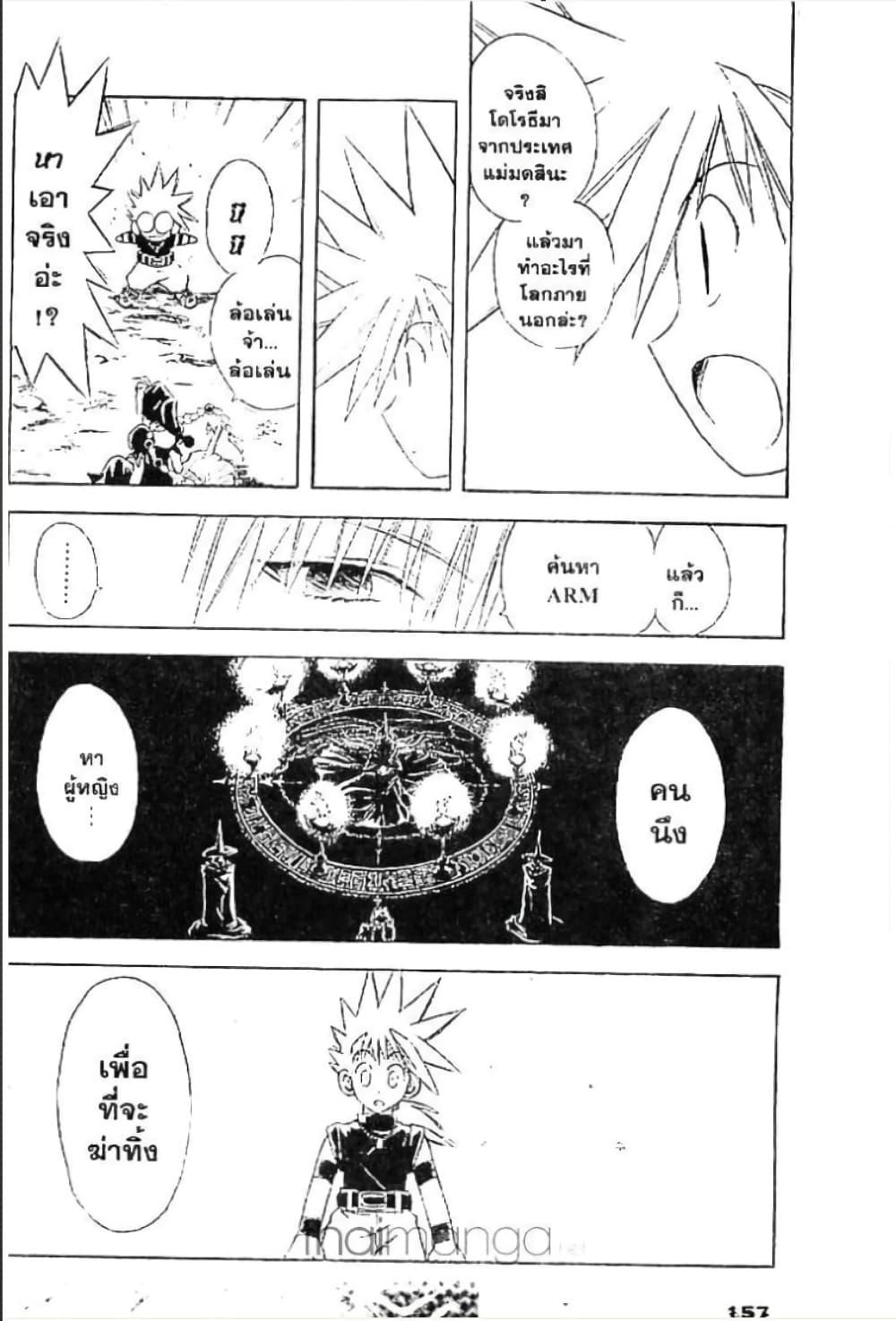 Manga-lc-com อ่านมังงะ อ่านการ์ตูน ออนไลน์ ฟรี MAR ตอนที่ 1 2 3 4 5 6 7 8 9 10 11 12 13 14 ฟรี ไม่มีโฆษณา Manga-lc - อ่าน มังงะ อ่าน การ์ตูน ออนไลน์ อ่านมังงะ ฟรี