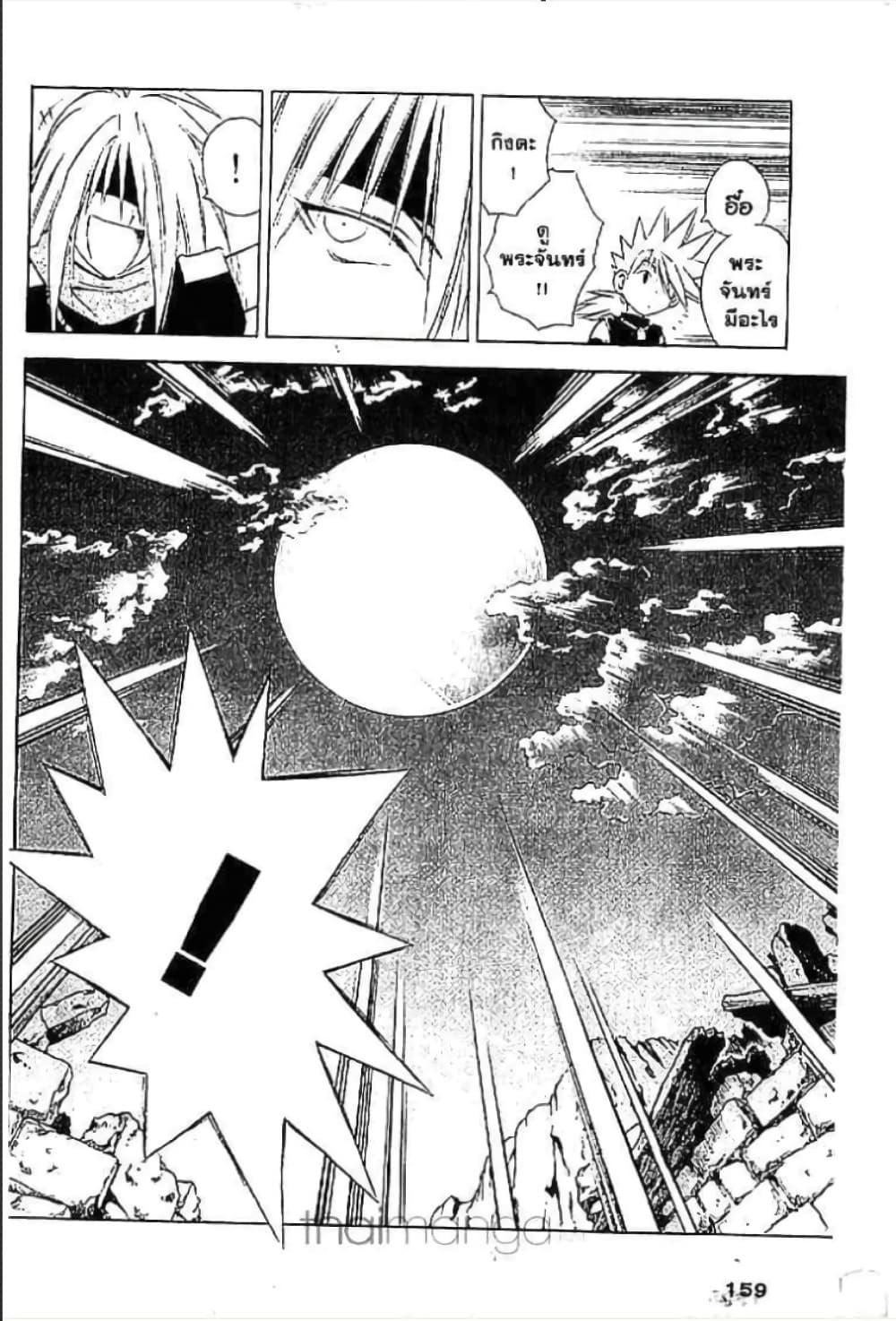 Manga-lc-com อ่านมังงะ อ่านการ์ตูน ออนไลน์ ฟรี MAR ตอนที่ 1 2 3 4 5 6 7 8 9 10 11 12 13 14 ฟรี ไม่มีโฆษณา Manga-lc - อ่าน มังงะ อ่าน การ์ตูน ออนไลน์ อ่านมังงะ ฟรี