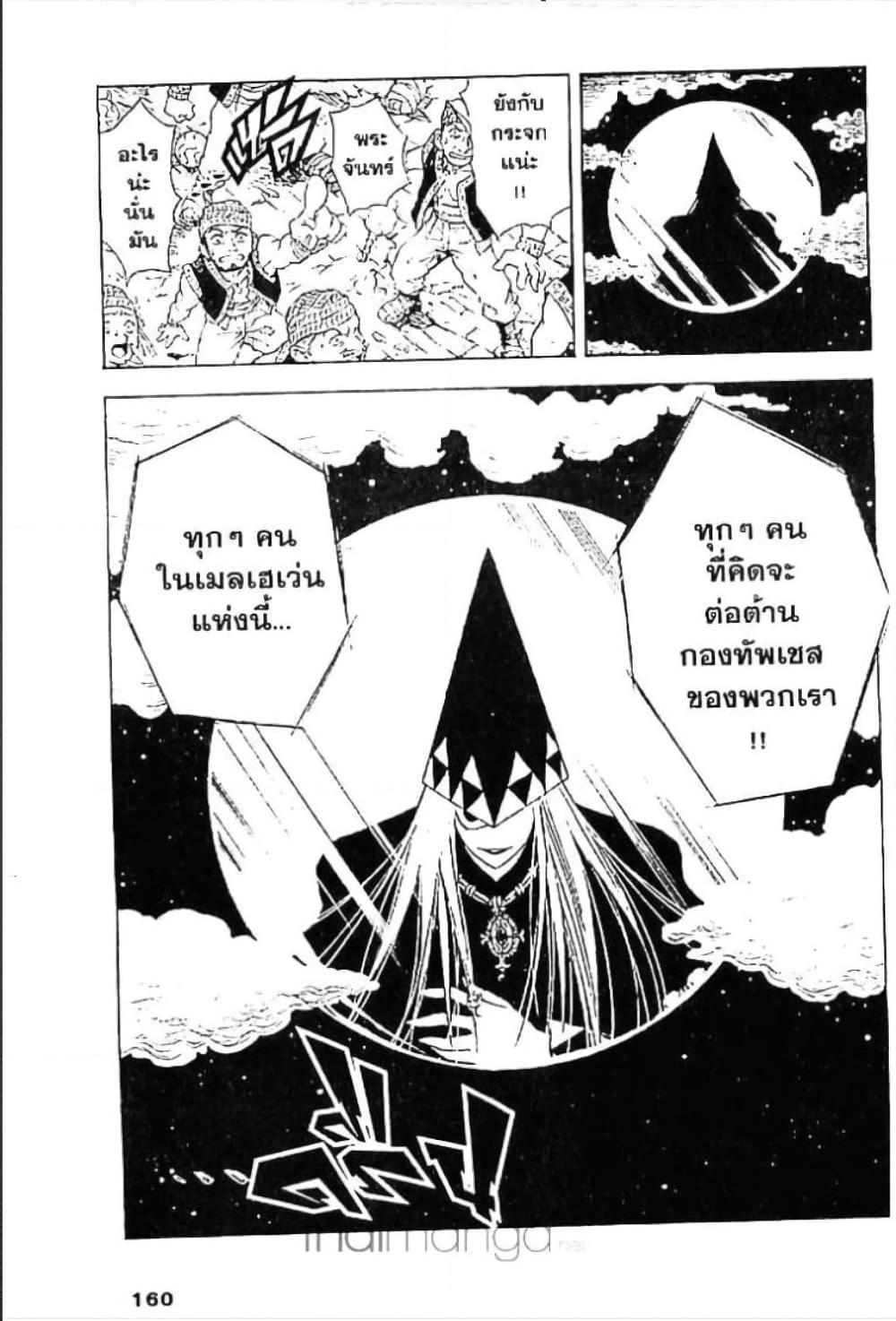 Manga-lc-com อ่านมังงะ อ่านการ์ตูน ออนไลน์ ฟรี MAR ตอนที่ 1 2 3 4 5 6 7 8 9 10 11 12 13 14 ฟรี ไม่มีโฆษณา Manga-lc - อ่าน มังงะ อ่าน การ์ตูน ออนไลน์ อ่านมังงะ ฟรี