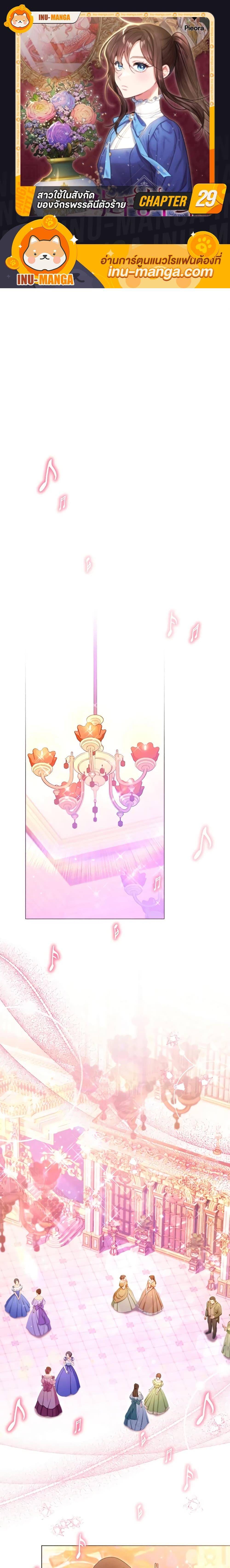 Manga-lc-com อ่านมังงะ อ่านการ์ตูน ออนไลน์ ฟรี The Villainess Empress’s Attendant ตอนที่ 1 2 3 4 5 6 7 8 9 10 11 12 13 14 ฟรี ไม่มีโฆษณา Manga-lc - อ่าน มังงะ อ่าน การ์ตูน ออนไลน์ อ่านมังงะ ฟรี