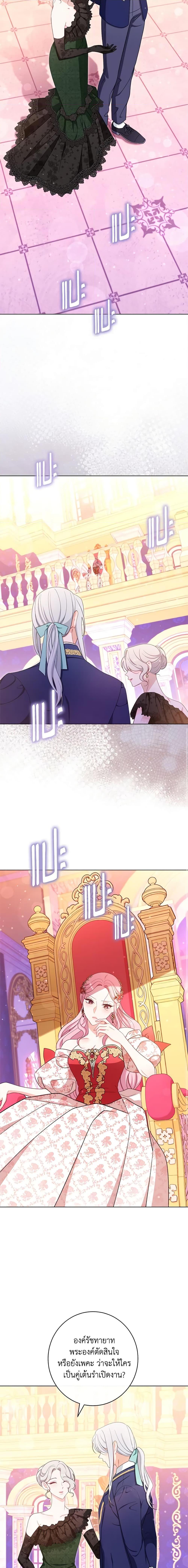 Manga-lc-com อ่านมังงะ อ่านการ์ตูน ออนไลน์ ฟรี The Villainess Empress’s Attendant ตอนที่ 1 2 3 4 5 6 7 8 9 10 11 12 13 14 ฟรี ไม่มีโฆษณา Manga-lc - อ่าน มังงะ อ่าน การ์ตูน ออนไลน์ อ่านมังงะ ฟรี