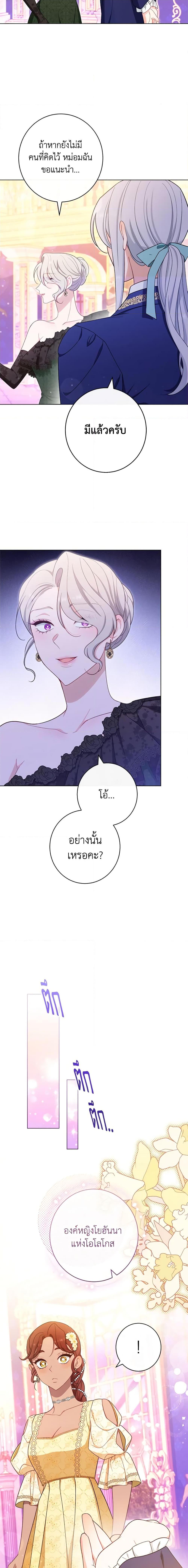 Manga-lc-com อ่านมังงะ อ่านการ์ตูน ออนไลน์ ฟรี The Villainess Empress’s Attendant ตอนที่ 1 2 3 4 5 6 7 8 9 10 11 12 13 14 ฟรี ไม่มีโฆษณา Manga-lc - อ่าน มังงะ อ่าน การ์ตูน ออนไลน์ อ่านมังงะ ฟรี